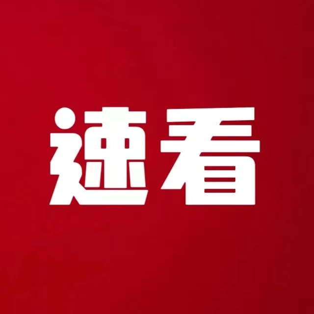 鸿华咨询董事长刘博 对推进境外职业资格认可 吸引国际化人才来石创新创业 给出重要建议