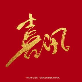 【喜讯】热烈祝贺公司董事长刘博被石家庄市企业联合会、石家庄市企业家协会聘为专家咨询委员会专家