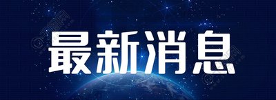 关于发布2024年中小企业人才培训“名师优课”优质课程的通知