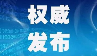 工业和信息化部关于健全中小企业公共服务体系的指导意见