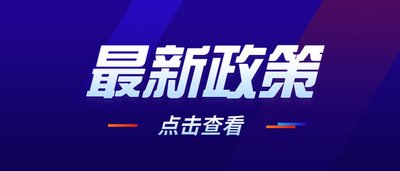 人力资源社会保障部 工业和信息化部 商务部 全国工商联关于开展人力资源服务业与制造业融合发展试点工作的通知