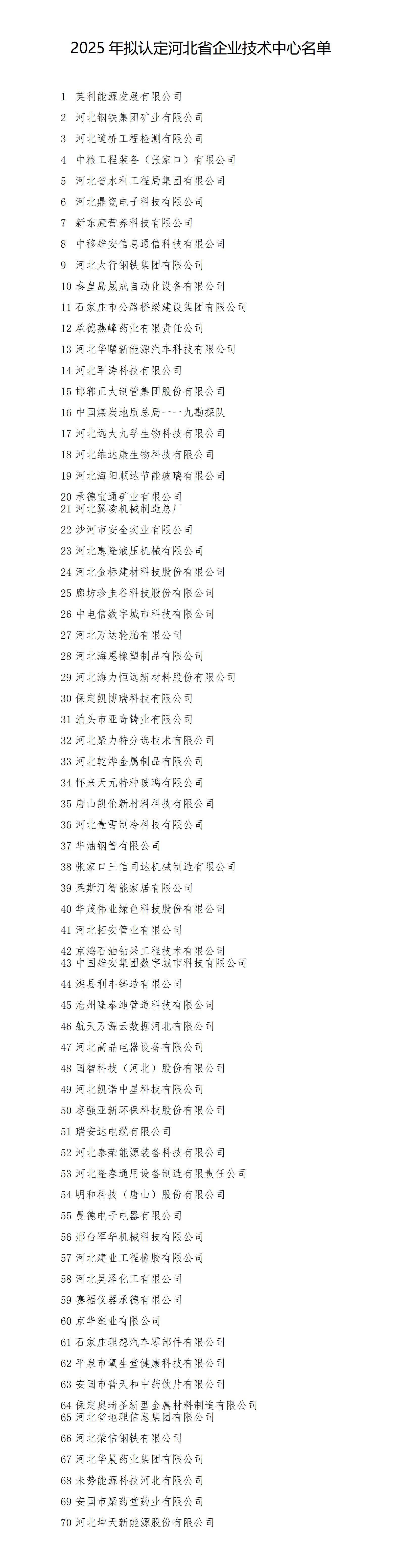 1753772656148070.jpg W020250725750840871768_01.jpg