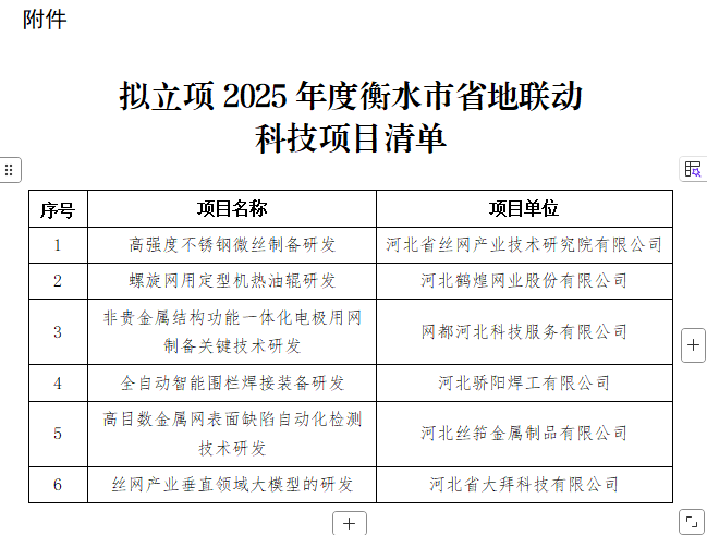 1757489484652794.png image.png