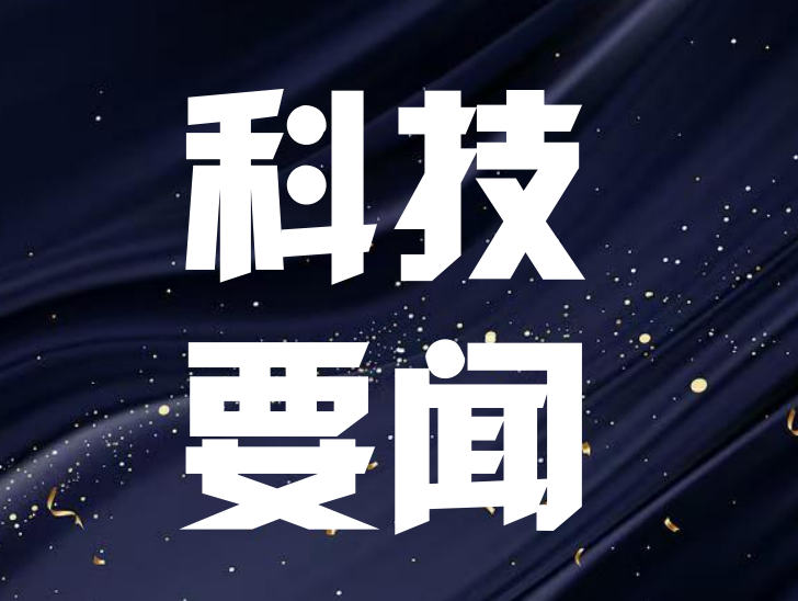 政策助力制造业加速转型