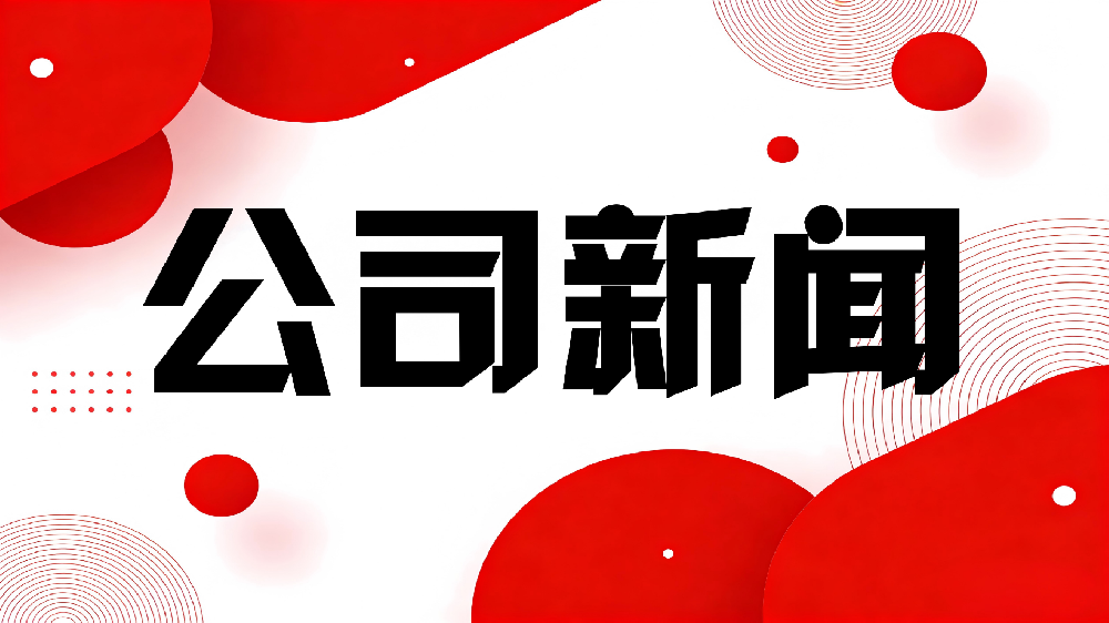 喜讯 | 鸿华诊断实力见证！