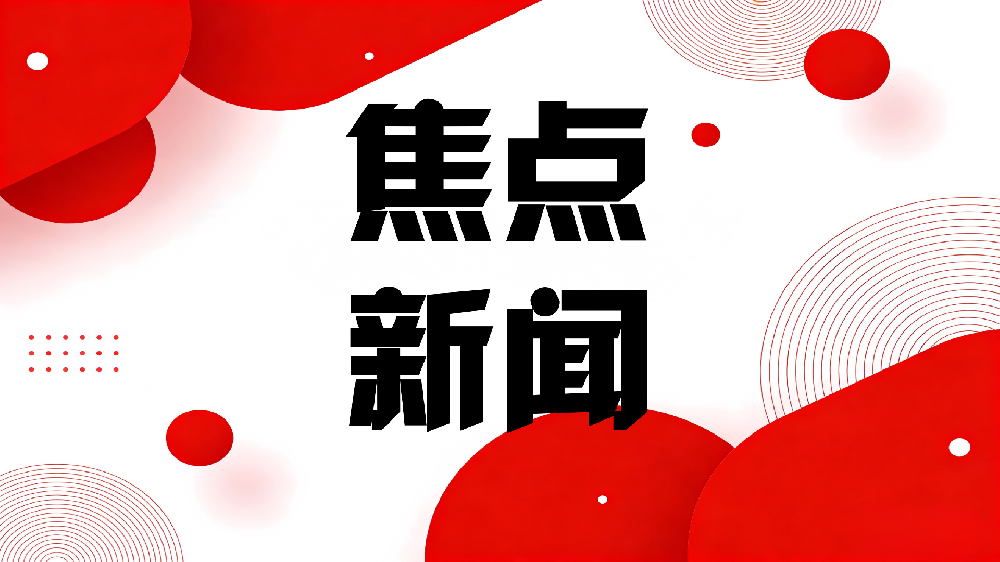 引导共享工厂向多环节深层次共享拓展