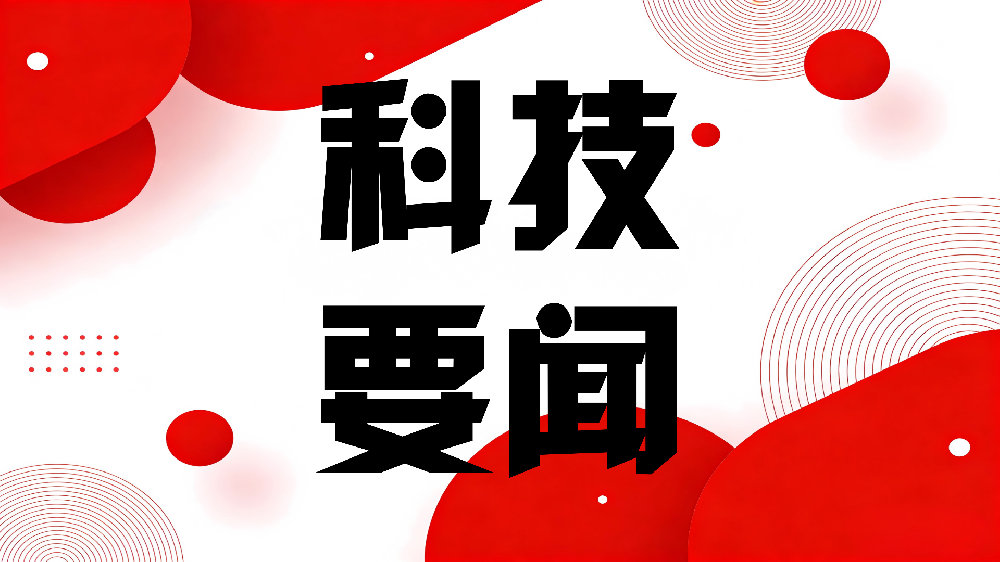 当前经济工作的重点任务